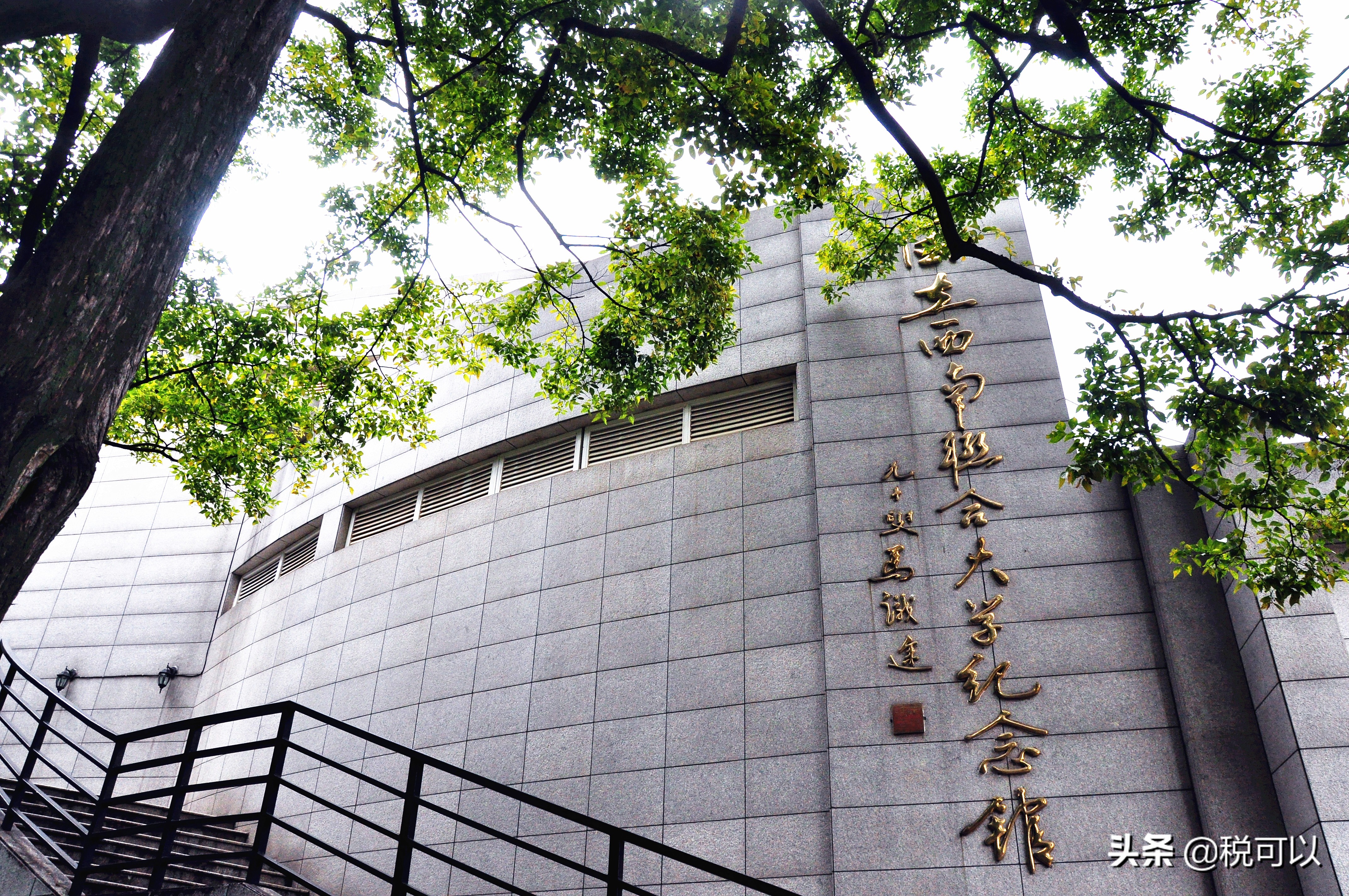 云南师范大学，和80年前的西南联大，到底啥关系？