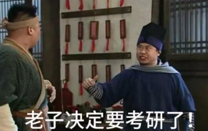 3个专业适合考研，本科毕业工作难寻，研究生毕业用人单位抢着要