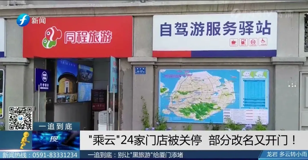 换店名，再度开张！