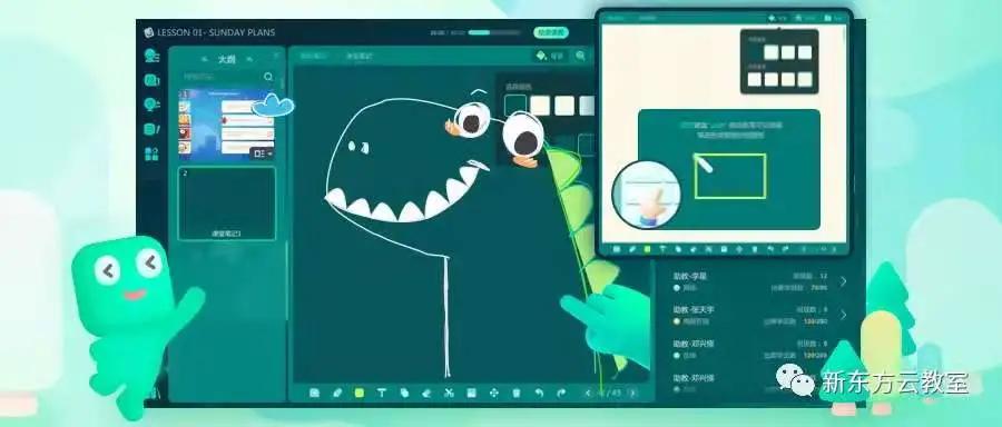 云教室白板新升级，Wacom WILL?技术再助力