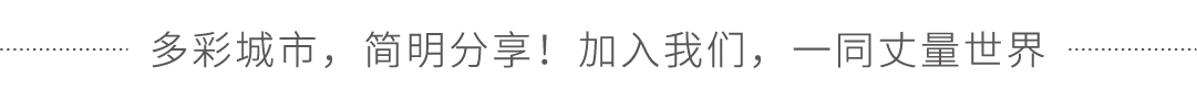 巴塞罗那艺术中心(「乘风破浪」的巴塞罗那——老城改造、旧城更新三部曲)