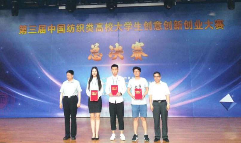 纺大精彩！8项赛事，14项大奖，武汉这所大学学子实力