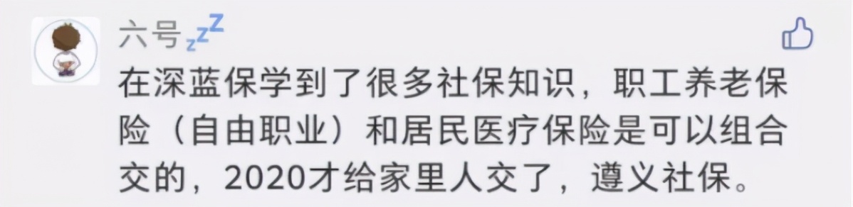 养老保险咨询电话,养老保险咨询电话是多少