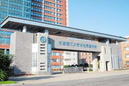 最新2020吉林省独立学院排名！长春理工大学光电信息学院夺冠