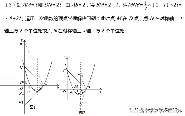 指哪个角cba(中考数学最后一击，压轴题破解之道，满分必看)