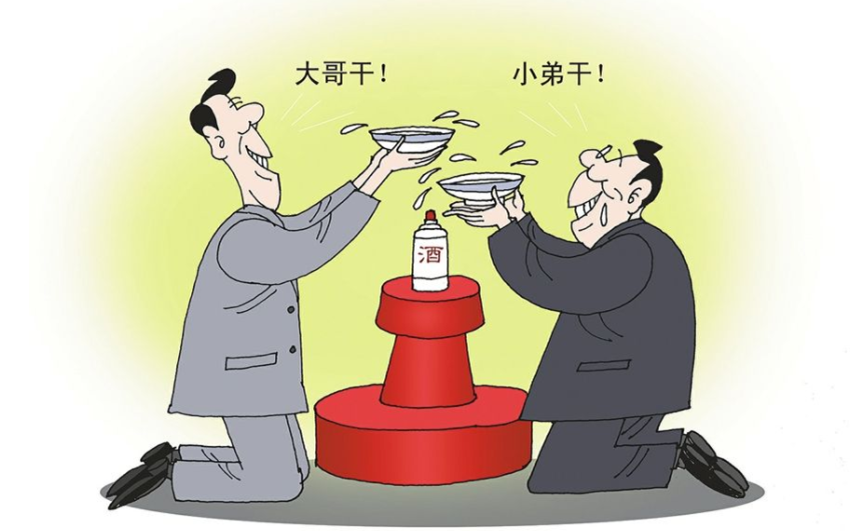 小说连载：缘定今生之八—— 三兄弟义结金兰 杜石刘共谋天赐