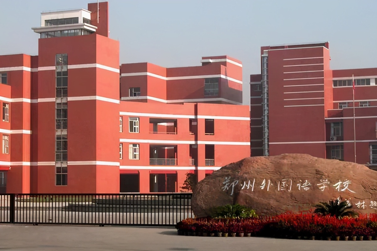 河南五所实力突出的高中，被称为“985后花园”，能考上是真学霸