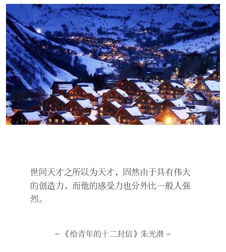 这几封信，写给正迷茫、无助又痛苦的你