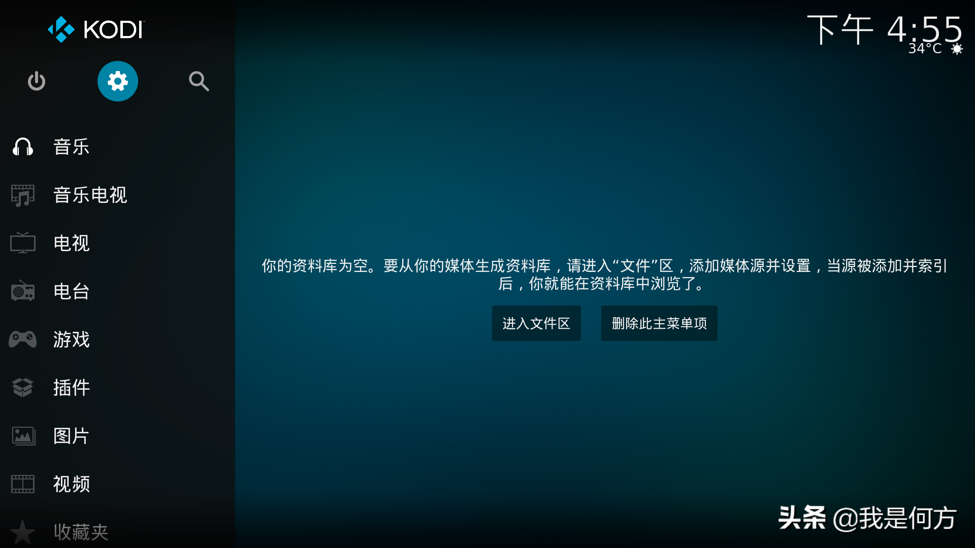 闲置设备变身智能家庭娱乐中心