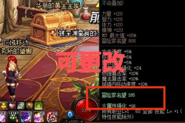 DNF：狂戰士如何提升獨立攻擊？大神攻略全麵分析，助你一臂之力