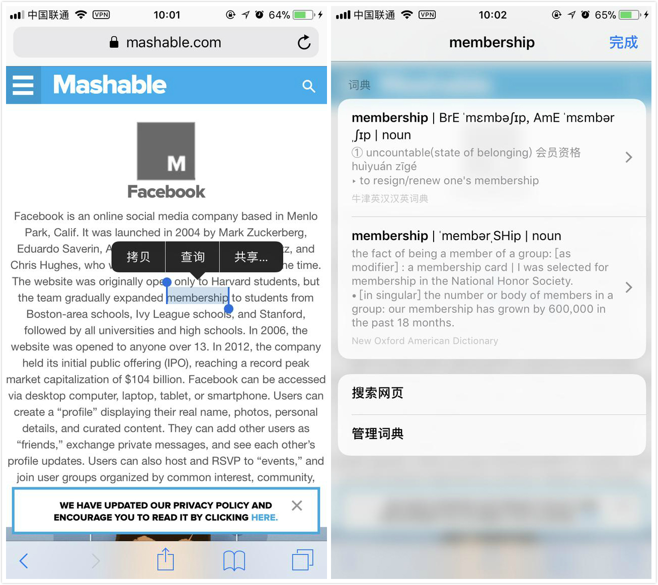 才发现苹果手机长按屏幕2秒，就可以进行翻译，涨知识了