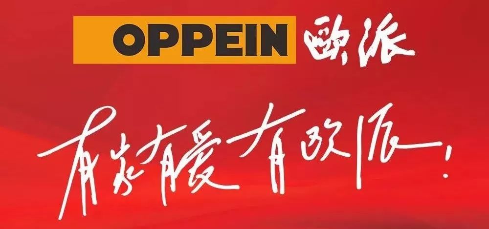 泛家居圈•2019全屋定制家居十大品牌评选
