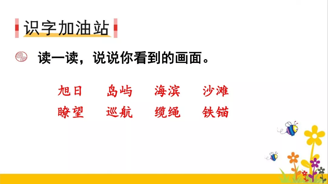 语重心长的近义词 语重心长的重解释-百科叔叔