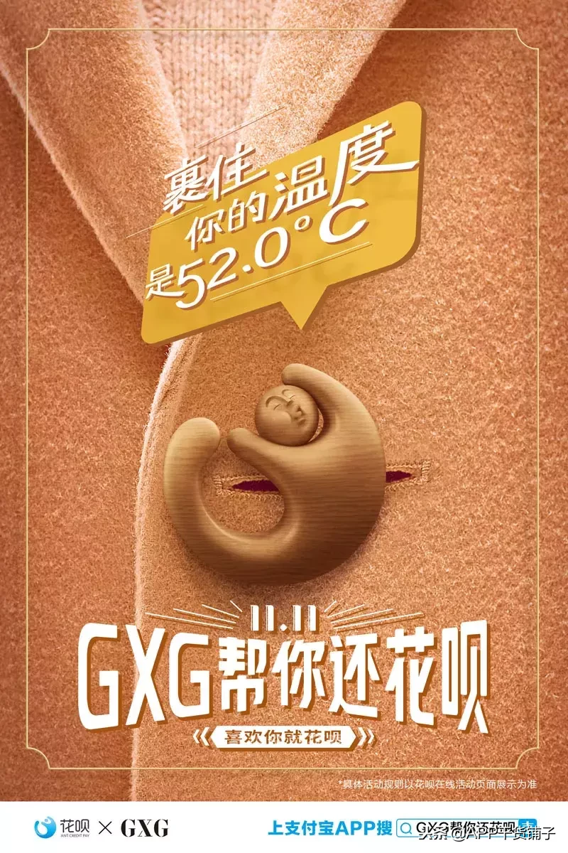 干货｜12月营销日历
