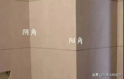 装修小白，弄懂这些装修专业名词，再也不会被坑了