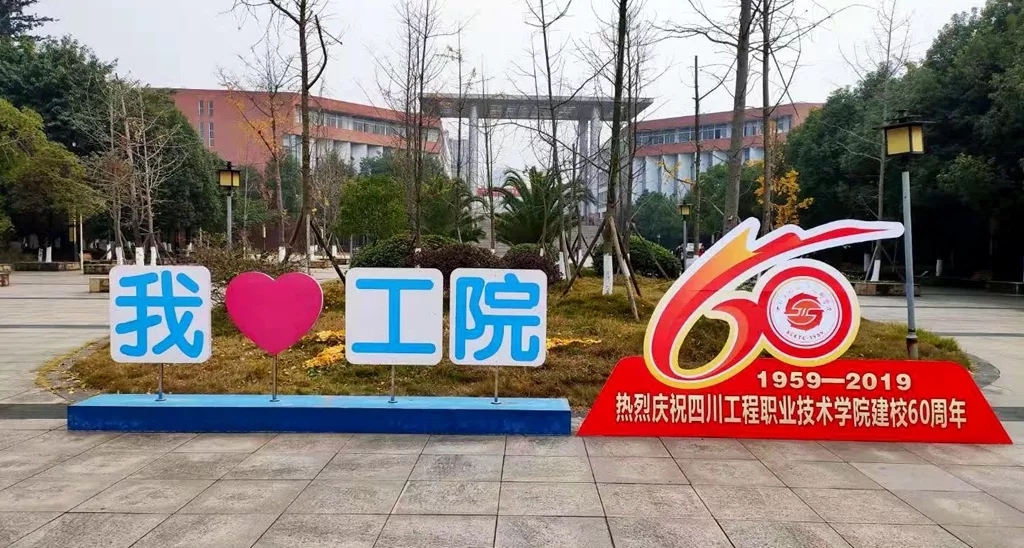 德阳这所专科大学，不仅垄断专科界，篮球、足球比许多本科都强