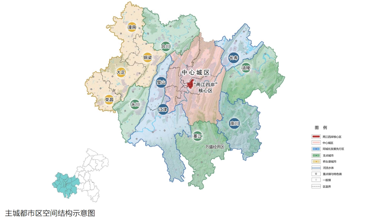 重庆主城区有哪些（将建1个主城都市区由21个区组成）