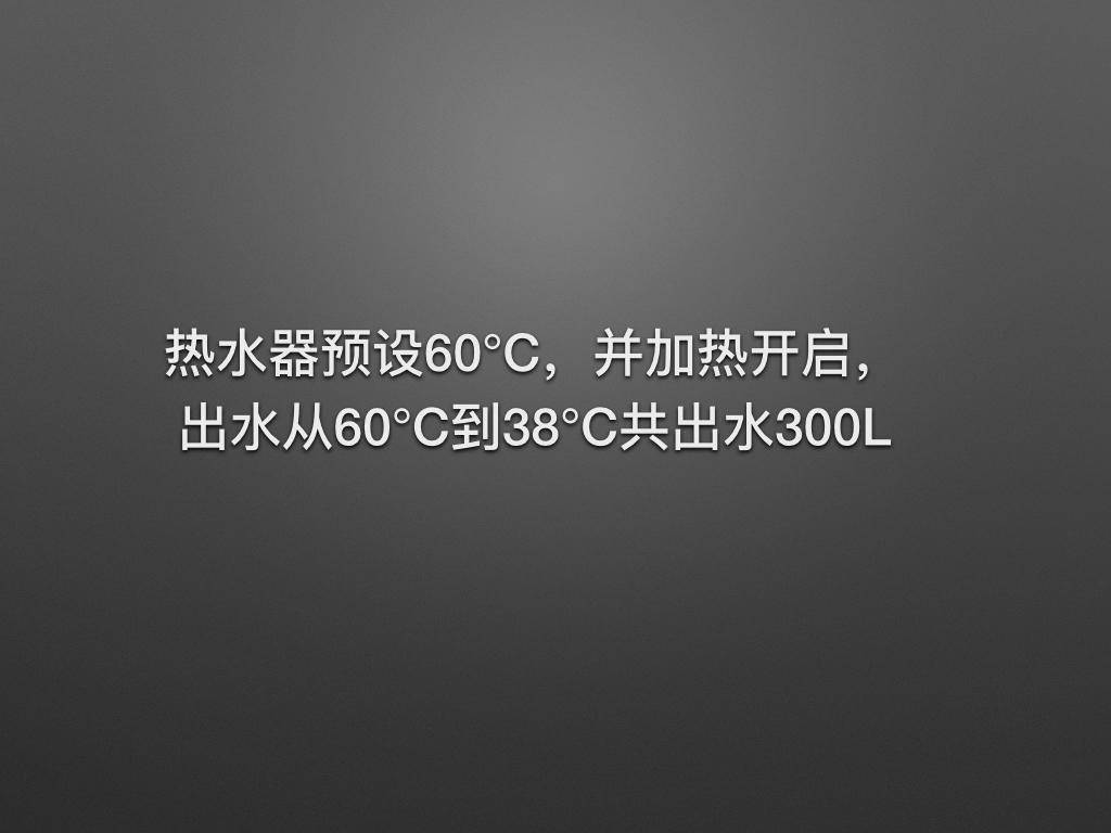在无漏水烦恼，AO史密斯电热水器体验，终生免换镁棒
