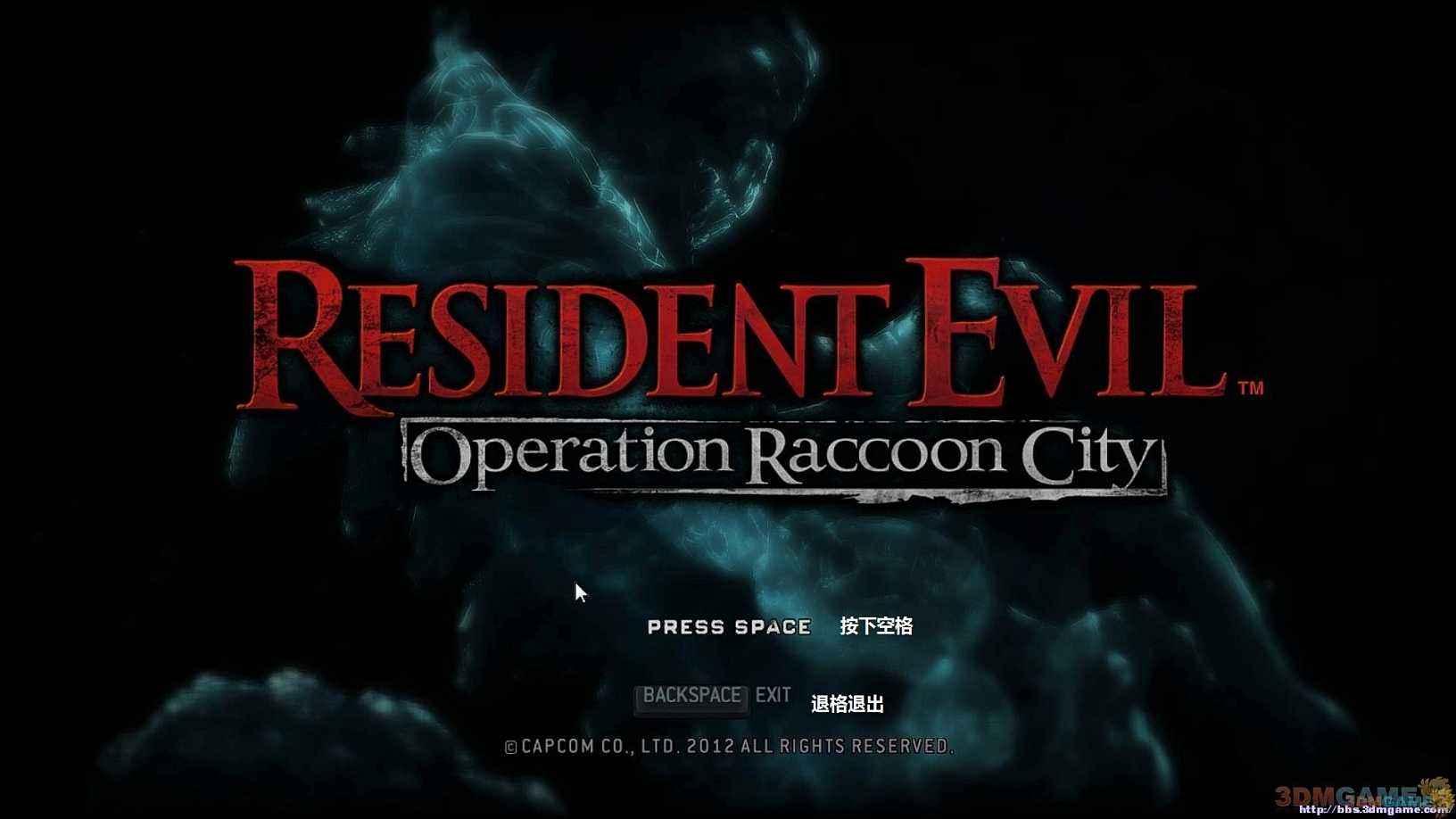 生化危机暗黑编年史介绍 生化危机暗黑编年史简介 - 盾灵网