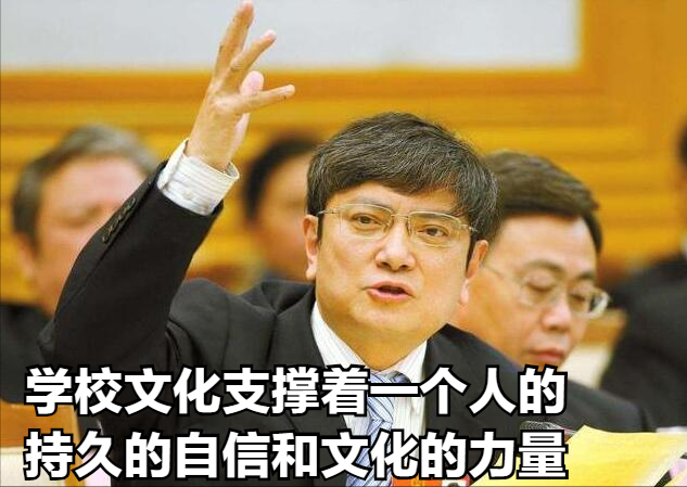 2021高考报考指南：“学校”和“专业”怎么选？郑强教授给你答案