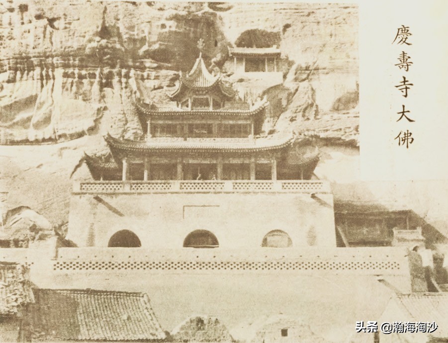 土匪、妓女和传教士：1936年从西安到兰州的旅途见闻