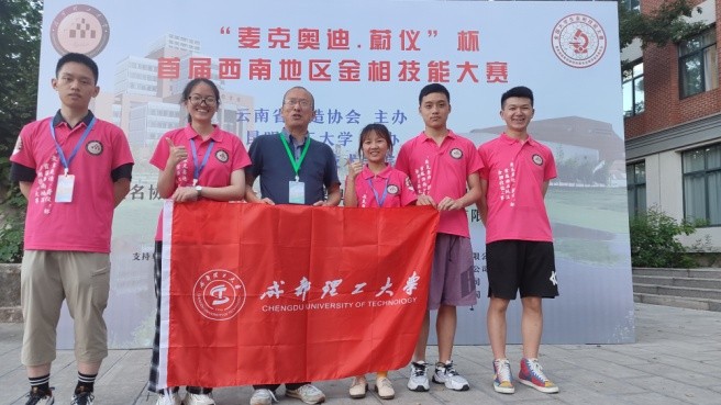 摘金夺银！最近，四川这群人狂揽近百项国奖，还登顶全国第一！