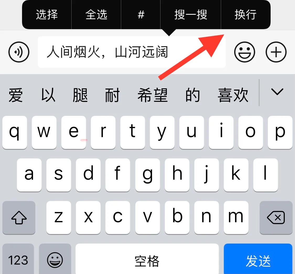 iPhone手机功能的实用技巧您都知道吗？（七）