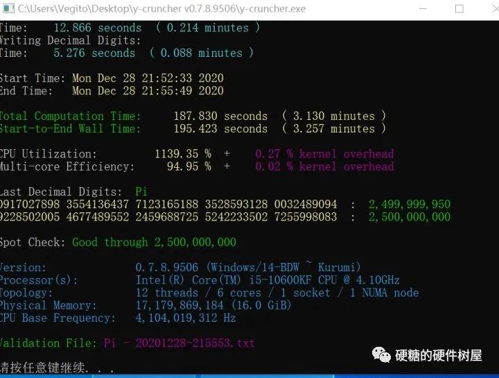 10600kf（10600kf超频）-第9张图片-昕阳网