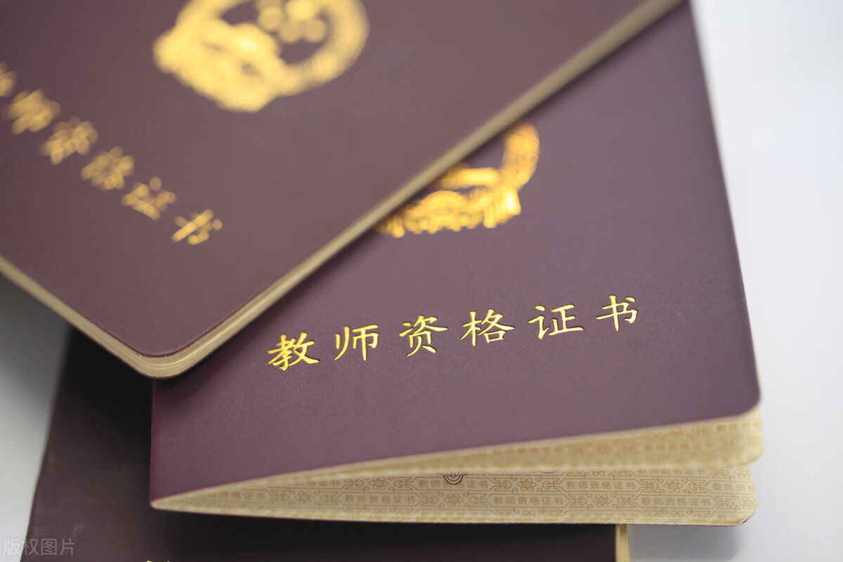 上岗证是什么,上岗证是什么样子的