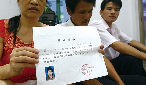 高考状元抢银行被判10年，出狱后又考入西安交大，他经历了什么？