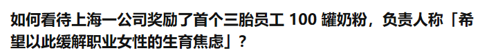 延迟退休快来了，未来的养老怎么办？你想过以后钱从哪里来吗