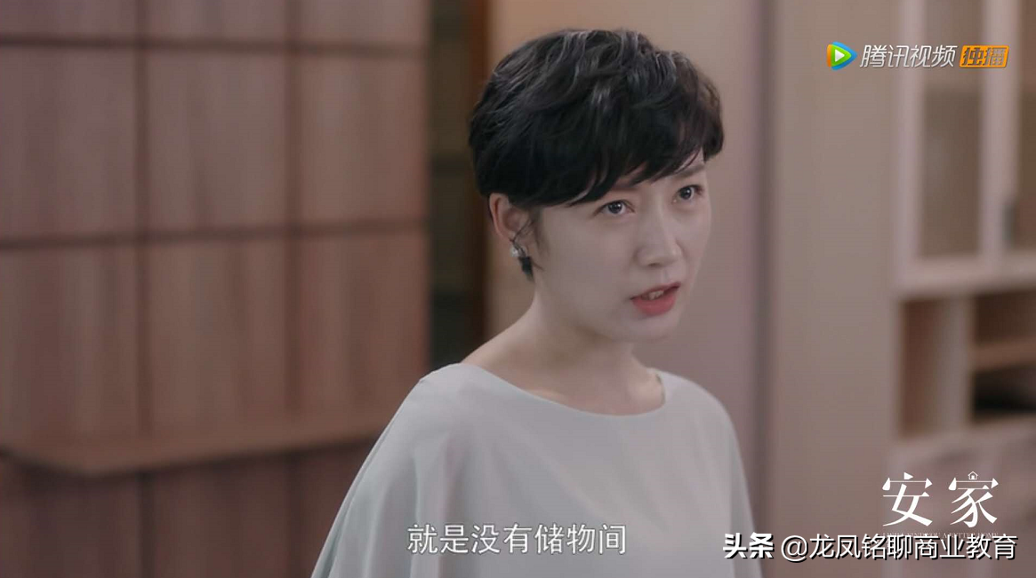 「看安家 学营销」- 天下掉下大单，营销小白啃不动怎么办？上集