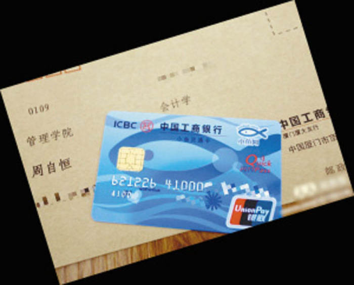 大学为何要发银行卡？这一点和普通银行卡不一样，毕业要注销吗？