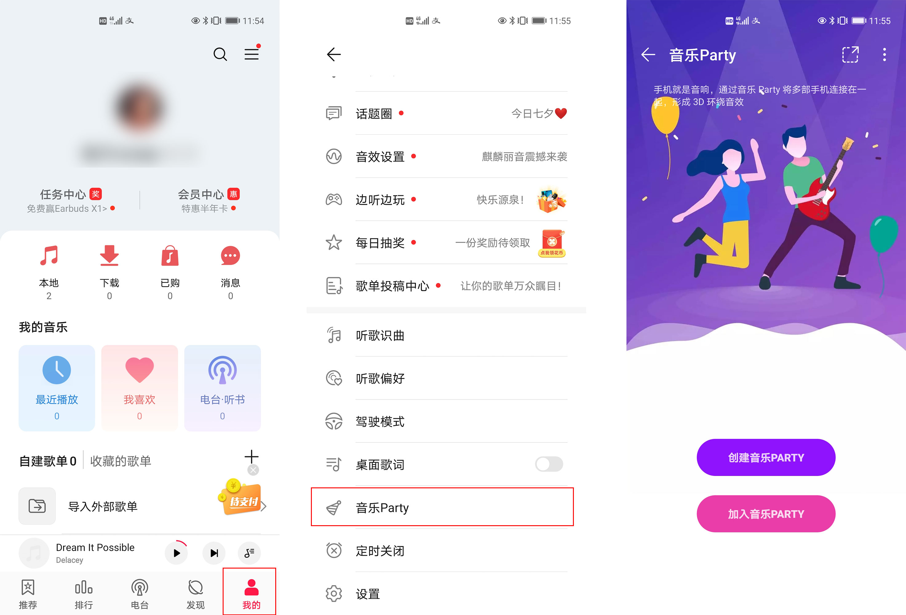 拒绝“孤寡”，手机上这些适合情侣用的功能你都会了吗？