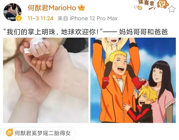 儿女双全！何猷君激动官宣奚梦瑶二胎产女，网友纷纷调侃家庭地位