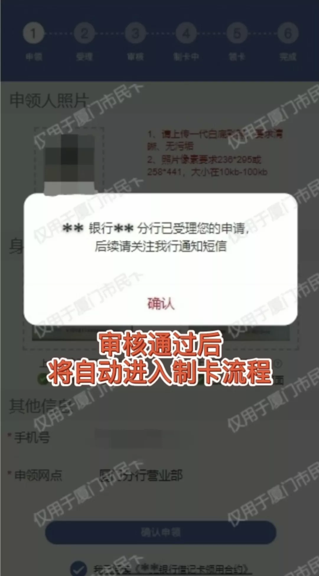 最多跑一次丨大学生医疗保险参保
