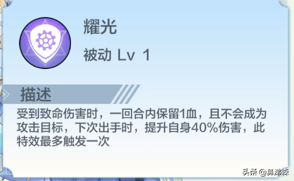 奥奇传说手游八大英雄技能解析