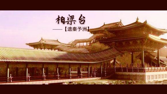 古代诗人“斗诗”花样翻新，可不是单单只有“飞花令”