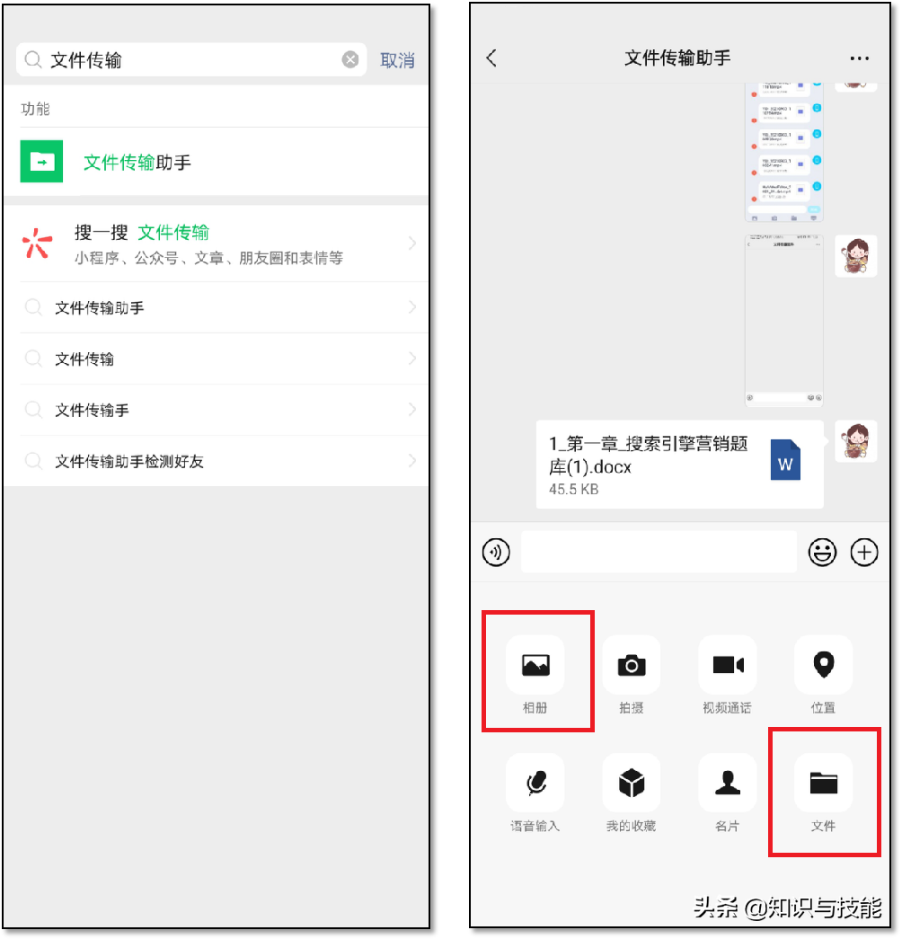 4个方法教你把手机照片文件传到电脑上，又快又省事