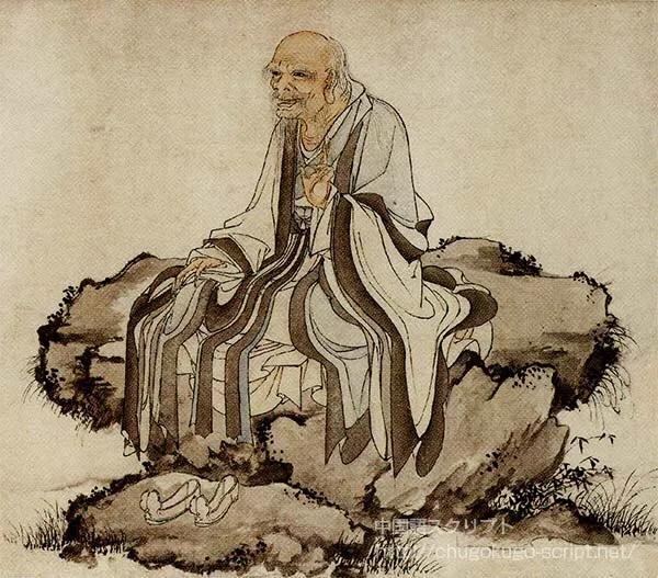 张掖民间传说中的道教神仙故事：《老子骑青牛入流沙》