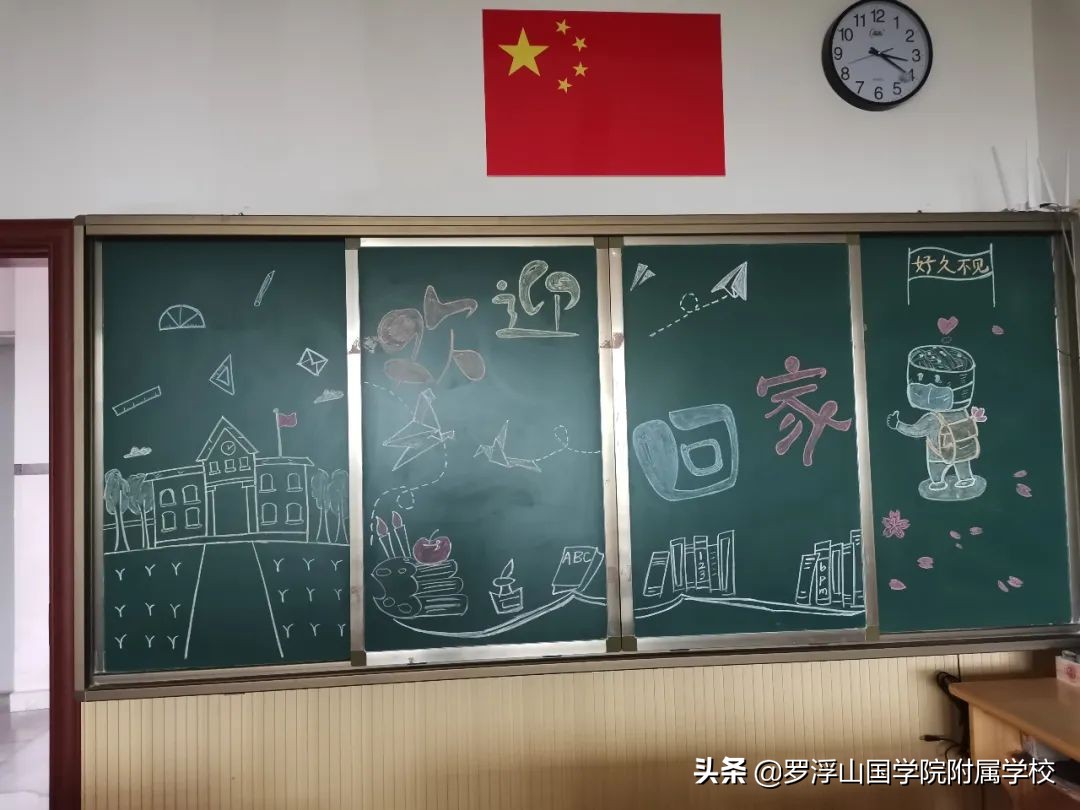 为了安全，封校