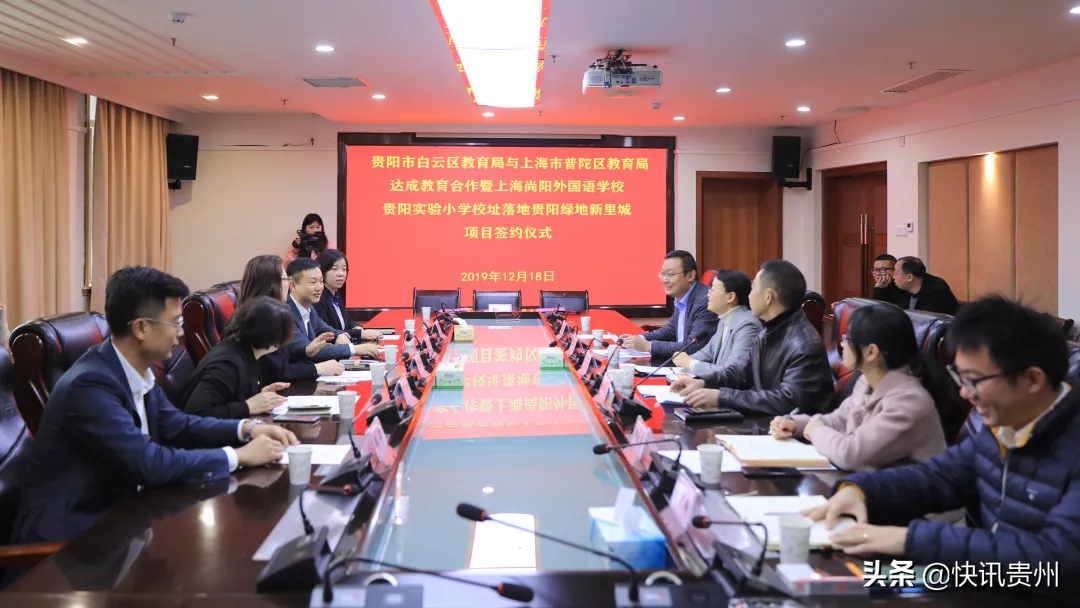 上海尚阳外国语学校贵阳实验小学落地贵阳绿地新里城