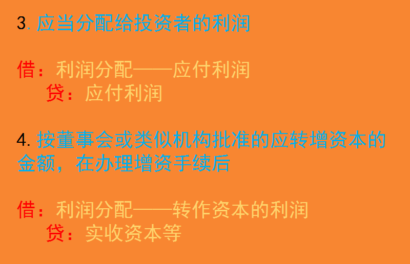 会计收好了：年末结转会计分录（附关账注意事项），你肯定用的到