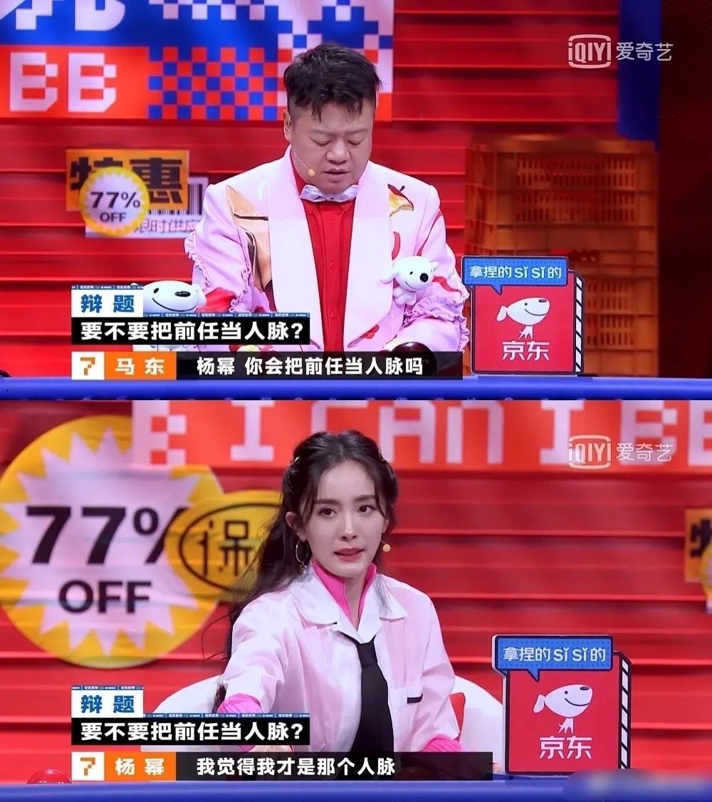 娱乐圈拽姐女王式发言，姐姐威武