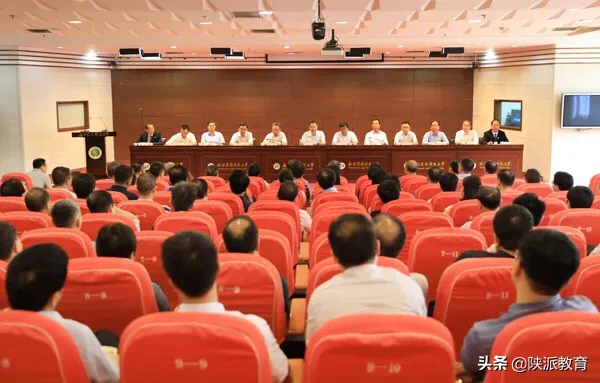 西北农林科技大学召开干部大会宣布有关校领导任免