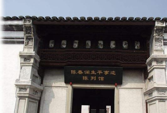 浙江一所学校，老师真实身份被曝光，北大校长蔡元培直呼：我羡慕