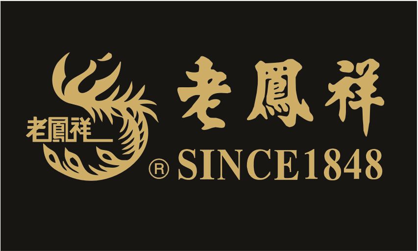 中国黄金排名前十名品牌是哪些，中国黄金排名前十名品牌是哪些？