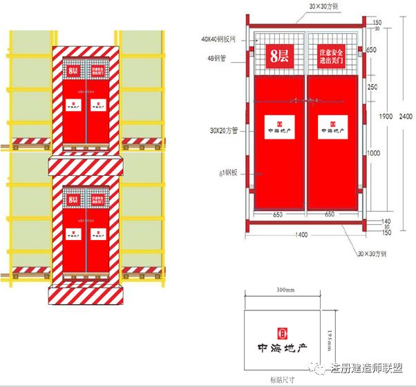 施工现场安全标准化如何做？这份施工手册请收好