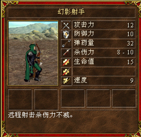 英雄无敌3中立兵种全程解析