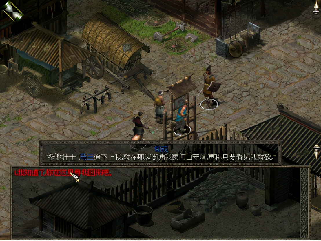 秦殇图文攻略15三川郡图文攻略